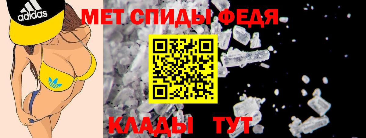 Амфетамин Розовый Кашира