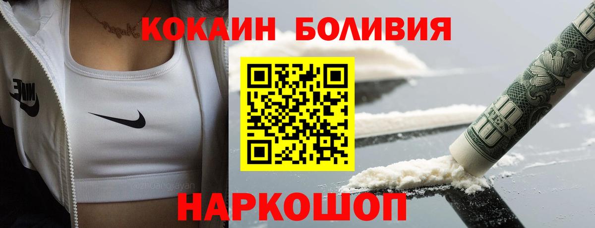 Кашира  Кокаин Перу  КОКАИН Эквадор  Вход с VPN 