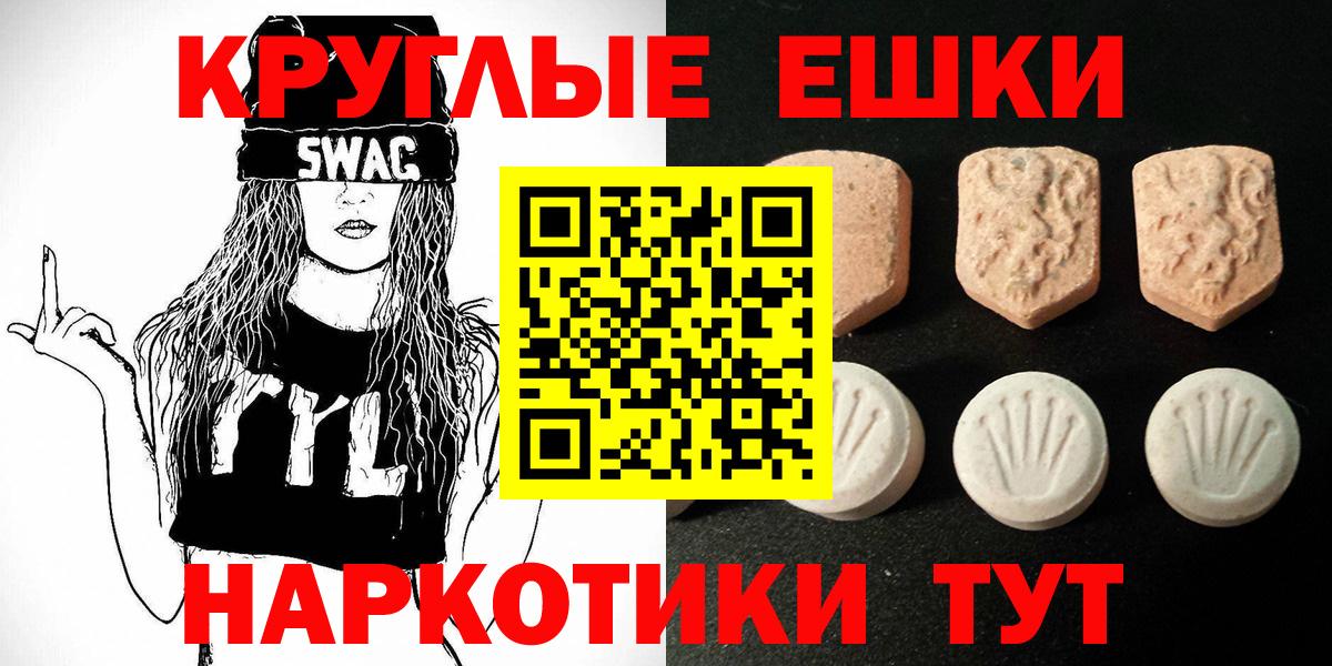 Экстази louis Vuitton Кашира