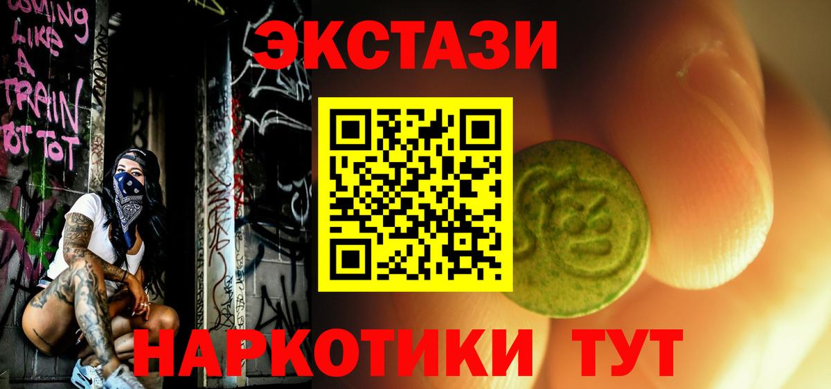 АМФ   Гашиш  Вход с VPN  Меф кристаллы  Кашира  Alpha PVP СК кристаллы  Экстази  НБОМе  Марихуана  Героин 