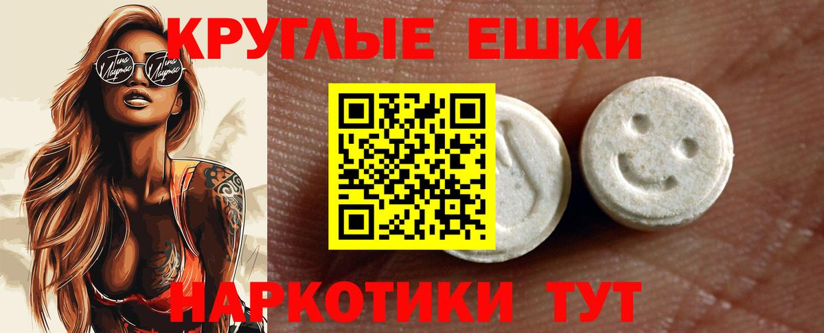ЭКСТАЗИ 300 mg  Вход с VPN  Кашира  купить  сайты  Экстази louis Vuitton  Экстази 