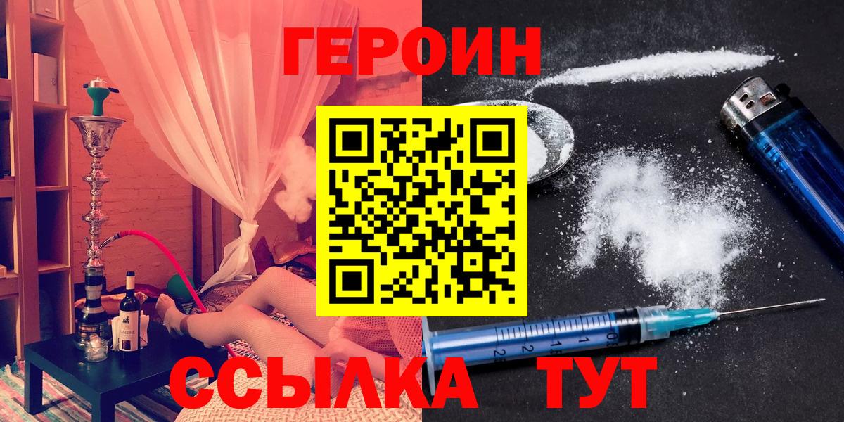ГЕРОИН Афган Кашира