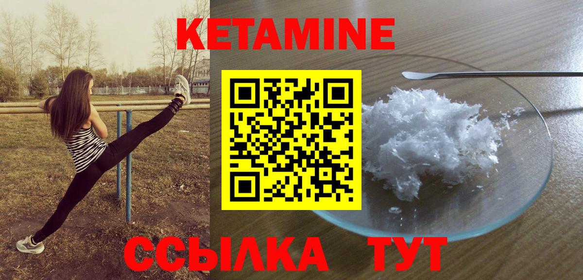 Кашира  Кетамин ketamine  Вход с VPN  КЕТАМИН ketamine 