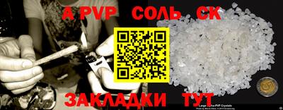 COCAINE Беслан
