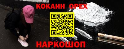 таблы Бузулук