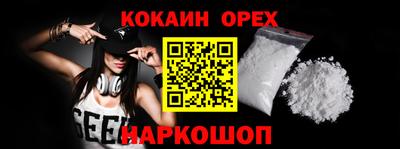 COCAINE Беслан