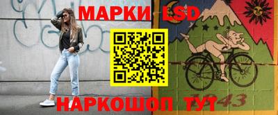 MESCALINE Бийск