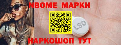 мдма Берёзовский