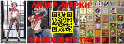 первитин Долгопрудный