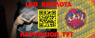 таблы Бузулук