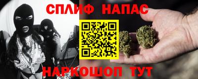 MESCALINE Бийск