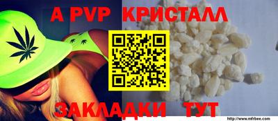 MESCALINE Бийск