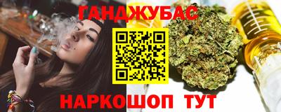 MESCALINE Бийск