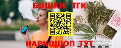 MESCALINE Бийск