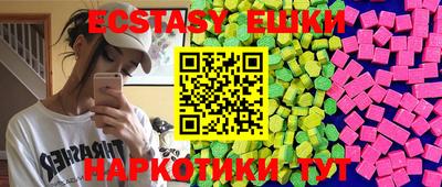 MDMA Premium VHQ Ижевск