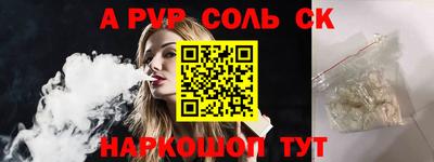 спайс Дмитров