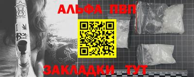 скорость mdpv Будённовск