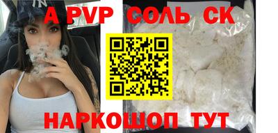 MESCALINE Бийск