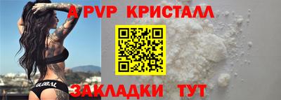 скорость mdpv Будённовск