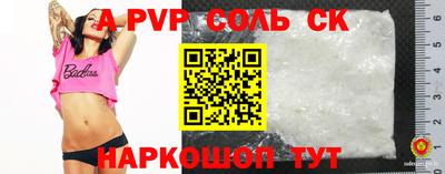 COCAINE Беслан