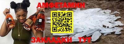 MESCALINE Бийск
