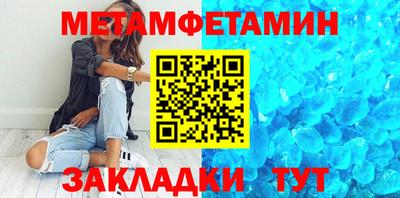 мдма Берёзовский
