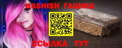 мефедрон VHQ Иваново