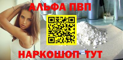 спайс Дмитров