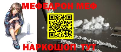 COCAINE Беслан