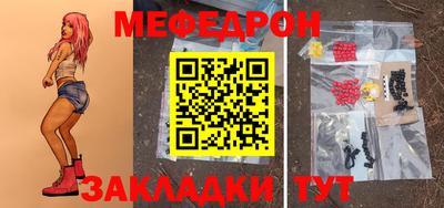 MESCALINE Бийск