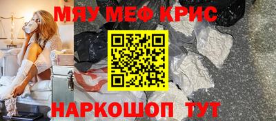 первитин Долгопрудный