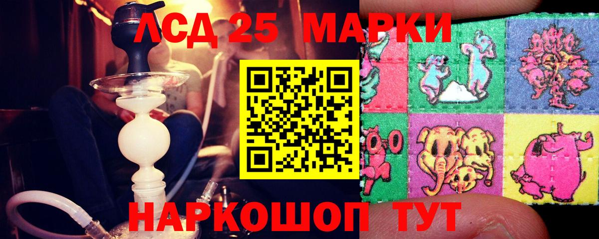 LSD-25 экстази кислота Кашира