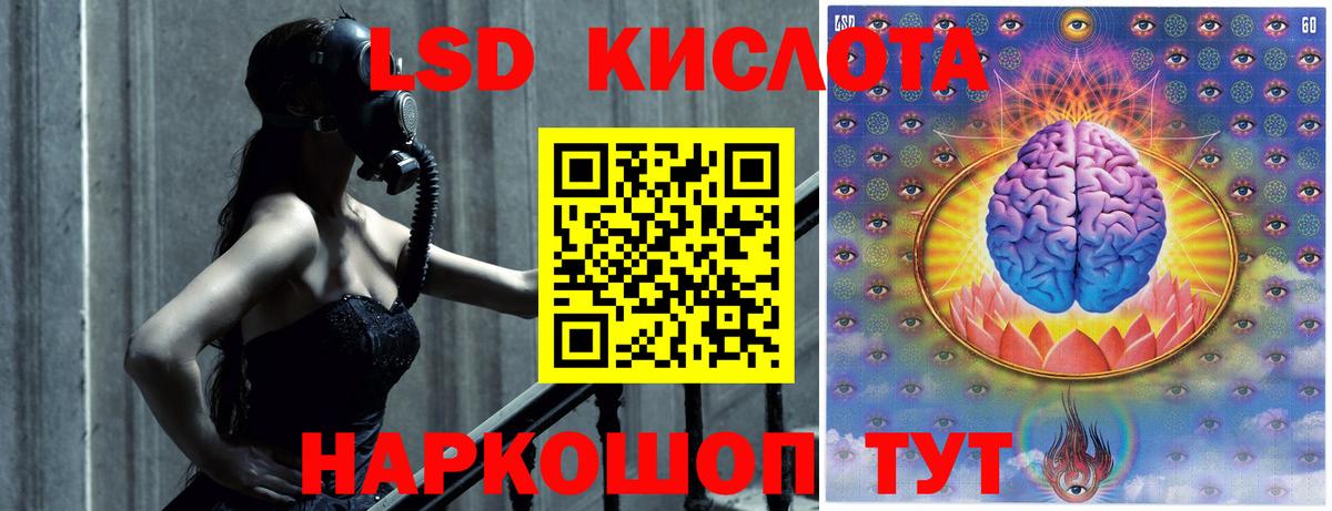 Лсд 25 экстази кислота  ЛСД экстази кислота  Вход с VPN  Кашира 