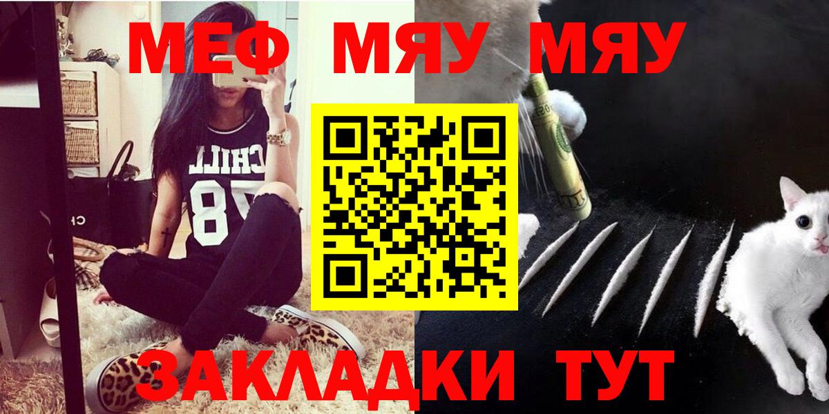 кракен   МЕФ VHQ  Вход с VPN  Кашира 