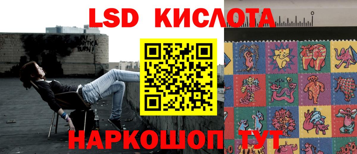 Кашира  купить  цена  Вход с VPN  Наркотические марки 1,5мг  Наркотические марки 